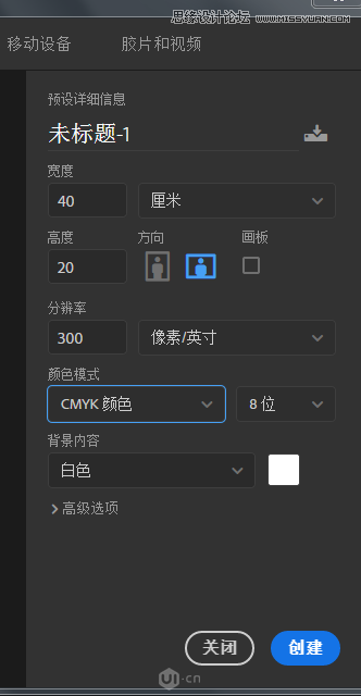 公章制作：用PS制作逼真的电子公章,PS教程,PS家园网