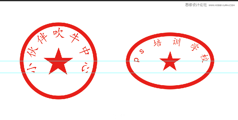 公章制作：用PS制作逼真的电子公章,PS教程,PS家园网