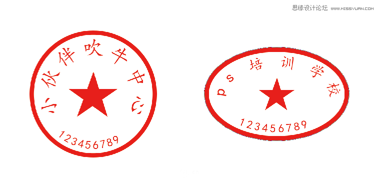 公章制作：用PS制作逼真的电子公章,PS教程,PS家园网