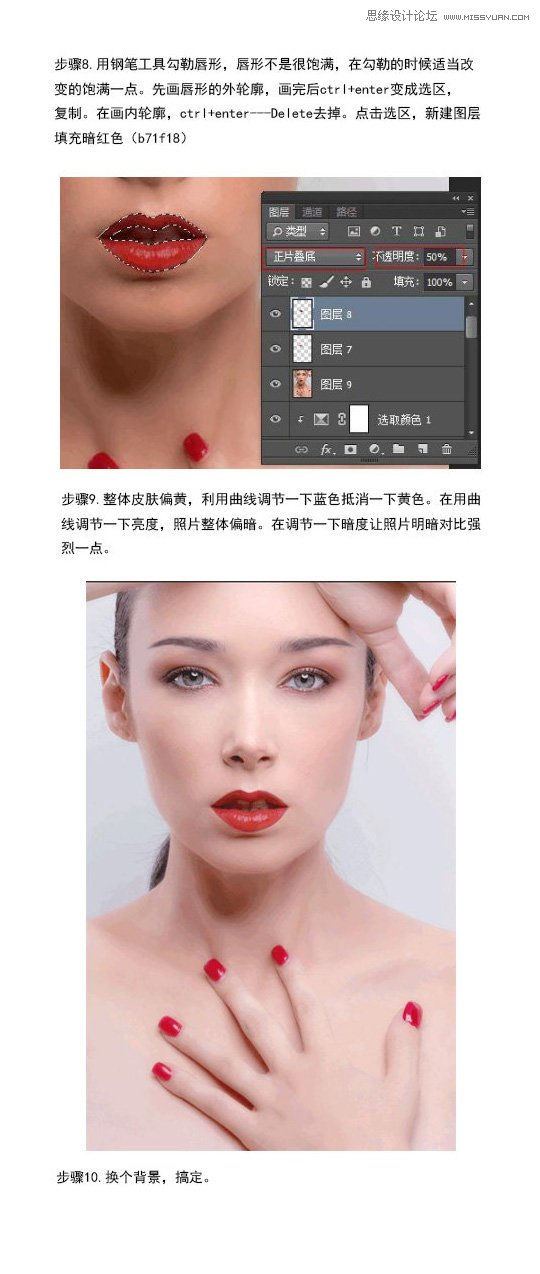磨皮精修：用PS给人物快速磨皮修图,PS教程,PS家园网