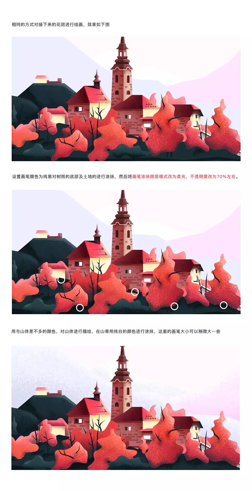 噪点插画：用PS设计时尚的磨砂插画,PS教程,PS家园网