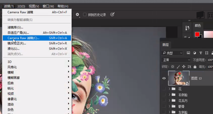 创意人像：用PS添加创意的花朵人物头像,PS教程,PS家园网