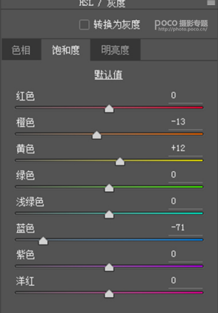 秋季效果：用PS制作秋季暖黄色效果,PS教程,PS家园网