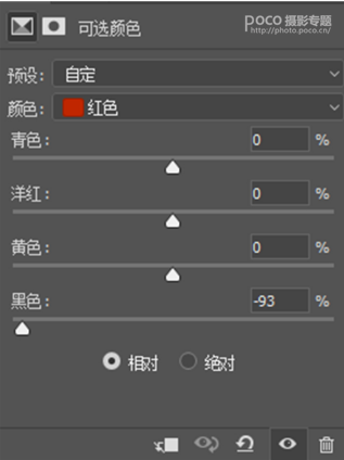 秋季效果：用PS制作秋季暖黄色效果,PS教程,PS家园网