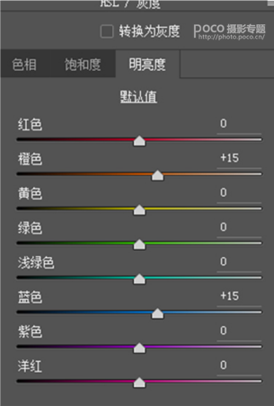 秋季效果：用PS制作秋季暖黄色效果,PS教程,PS家园网