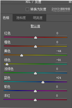 秋季效果：用PS制作秋季暖黄色效果,PS教程,PS家园网