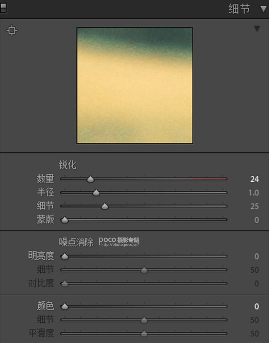 油画效果：PS制作油画风格电影效果,PS教程,PS家园网
