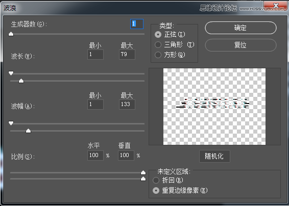 字体教程：PS制作抖音风格故障艺术字,PS教程,PS家园网