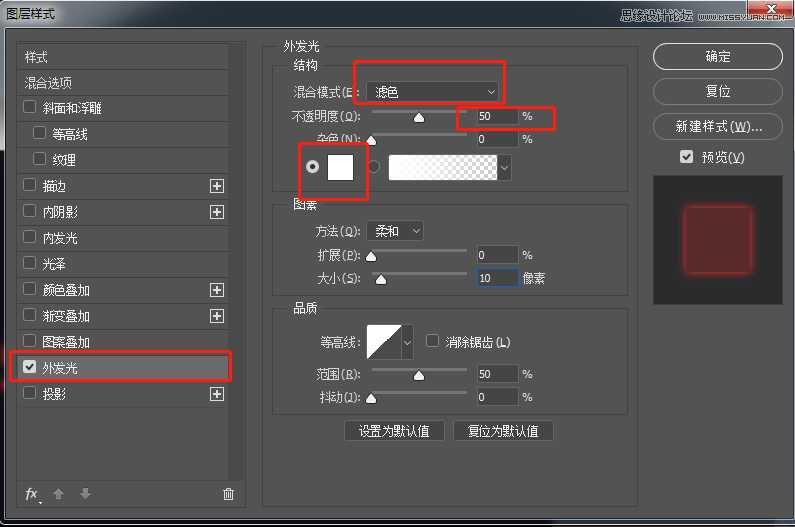 字体教程：PS制作抖音风格故障艺术字,PS教程,PS家园网