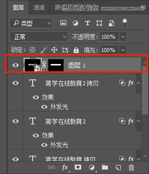 字体教程：PS制作抖音风格故障艺术字,PS教程,PS家园网