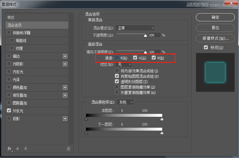 字体教程：PS制作抖音风格故障艺术字,PS教程,PS家园网
