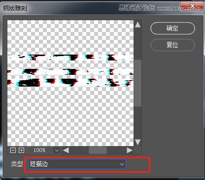 字体教程：PS制作抖音风格故障艺术字,PS教程,PS家园网