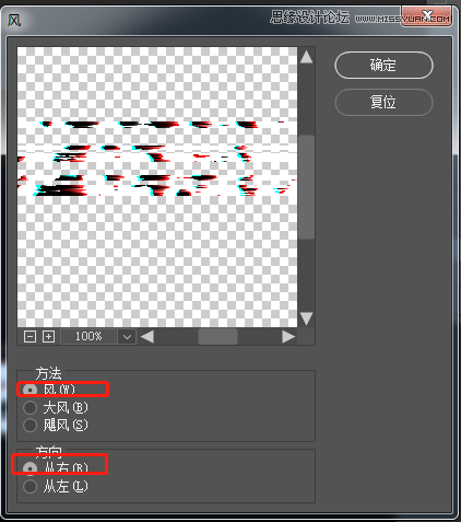 字体教程：PS制作抖音风格故障艺术字,PS教程,PS家园网