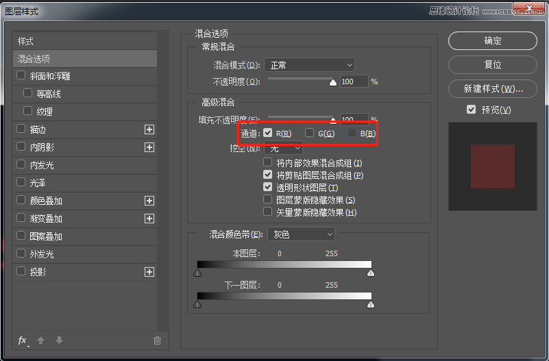 字体教程：PS制作抖音风格故障艺术字,PS教程,PS家园网