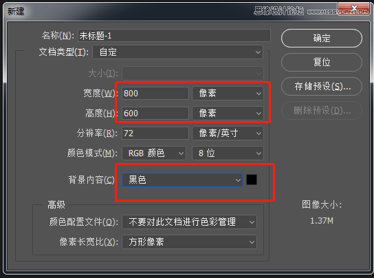 字体教程：PS制作抖音风格故障艺术字,PS教程,PS家园网