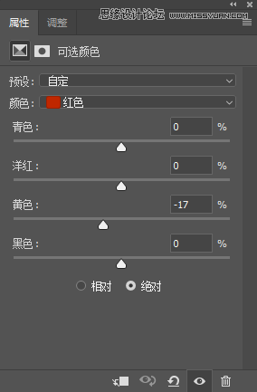 人像精修：详细解析人像商业精修教程,PS教程,PS家园网
