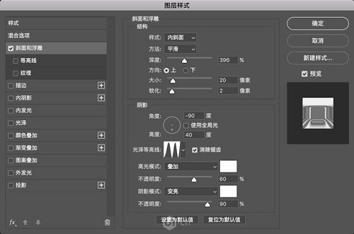 暗金文字：PS图层样式制作金属文字教程,PS教程,PS家园网