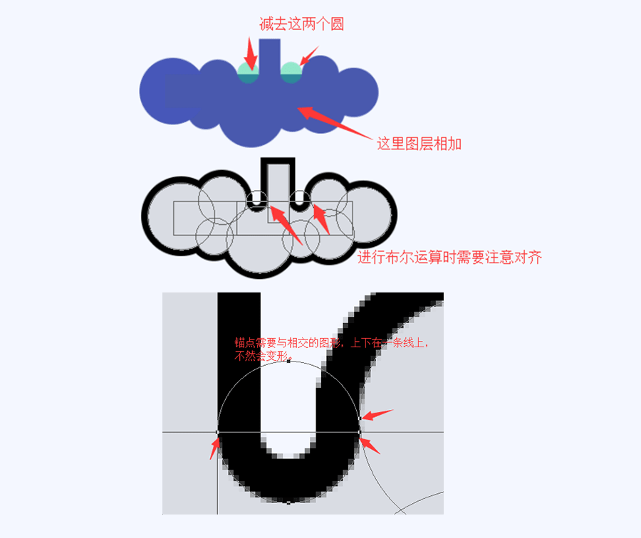 火箭绘画：PS绘制简笔画风格的火箭图标,PS教程,PS家园网
