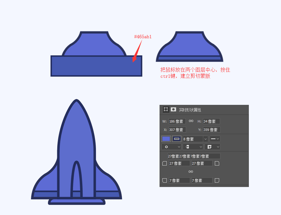 火箭绘画：PS绘制简笔画风格的火箭图标,PS教程,PS家园网