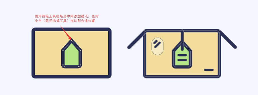 火箭绘画：PS绘制简笔画风格的火箭图标,PS教程,PS家园网
