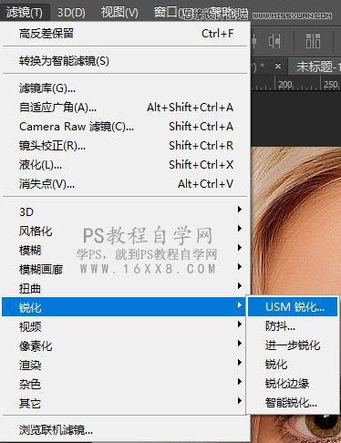 祛痘磨皮：使用PS给人像精修磨皮教程,PS教程,PS家园网