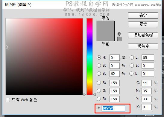 祛痘磨皮：使用PS给人像精修磨皮教程,PS教程,PS家园网