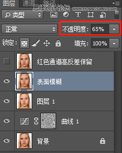 祛痘磨皮：使用PS给人像精修磨皮教程,PS教程,PS家园网