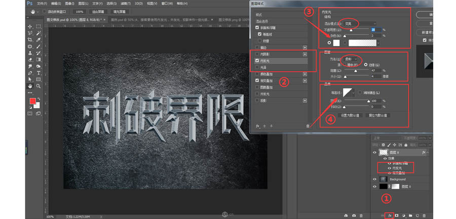 金属字：PS制作立体风格的艺术字,PS教程,PS家园网