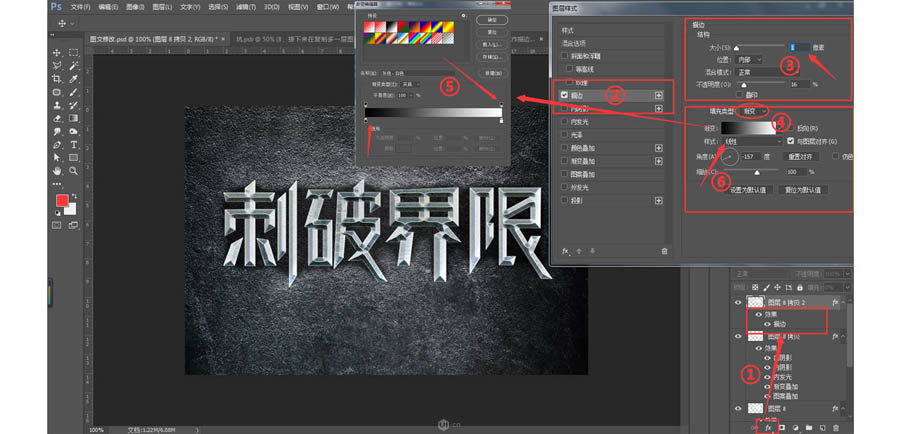 金属字：PS制作立体风格的艺术字,PS教程,PS家园网