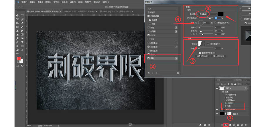 金属字：PS制作立体风格的艺术字,PS教程,PS家园网