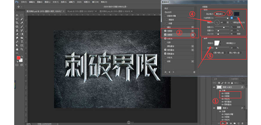 金属字：PS制作立体风格的艺术字,PS教程,PS家园网