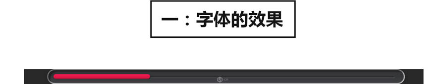 金属字：PS制作立体风格的艺术字,PS教程,PS家园网