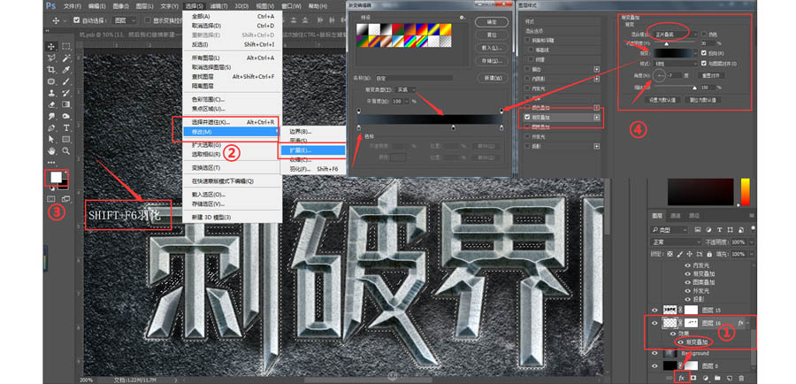 金属字：PS制作立体风格的艺术字,PS教程,PS家园网