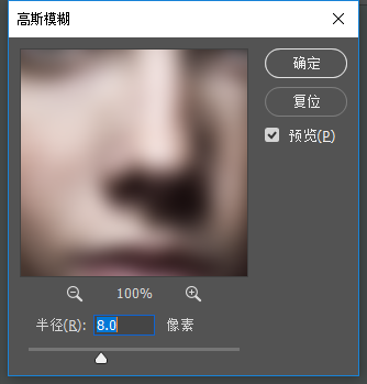PS详细解析人像后期磨皮的小技巧,PS教程,PS家园网