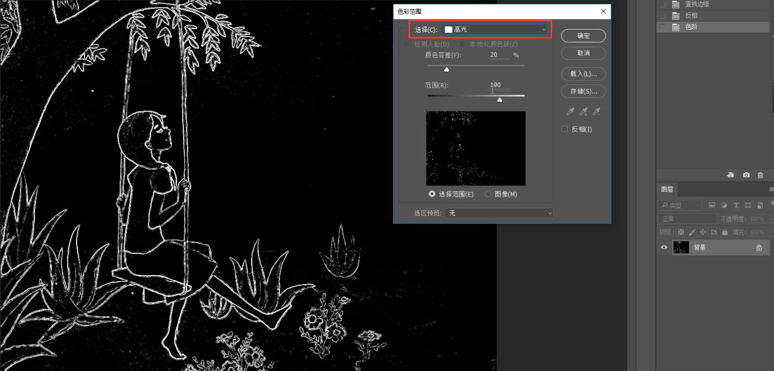 Photoshop快速的制作简约的铅笔画效果,PS教程,PS家园网