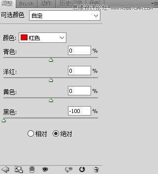 Photoshop详解人像皮肤处理中的追色技巧,PS教程,PS家园网