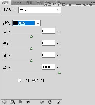 Photoshop详解人像皮肤处理中的追色技巧,PS教程,PS家园网