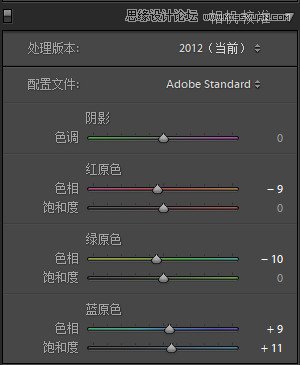 Photoshop调出粉嫩甜美的外景建筑照片,PS教程,PS家园网