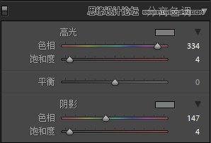 Photoshop调出粉嫩甜美的外景建筑照片,PS教程,PS家园网
