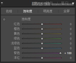 Photoshop调出粉嫩甜美的外景建筑照片,PS教程,PS家园网