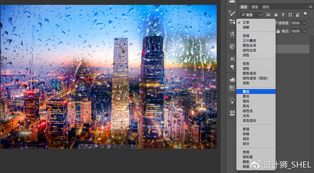 Photoshop制作雨雾玻璃上的手写字教程,PS教程,PS家园网