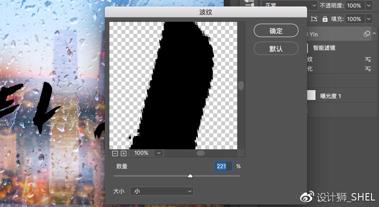 Photoshop制作雨雾玻璃上的手写字教程,PS教程,PS家园网