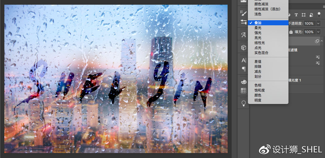 Photoshop制作雨雾玻璃上的手写字教程,PS教程,PS家园网
