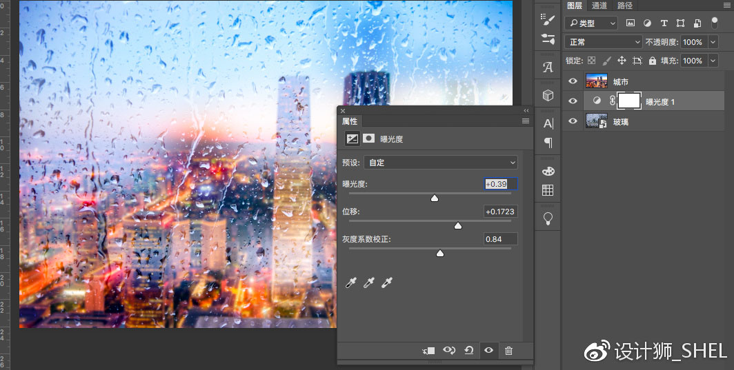 Photoshop制作雨雾玻璃上的手写字教程,PS教程,PS家园网