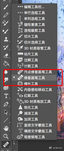 Photoshop制作雨雾玻璃上的手写字教程,PS教程,PS家园网