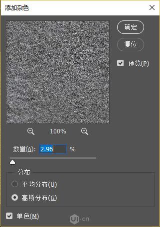 Photoshop使用水泥墙给插画照片添加质感,PS教程,PS家园网