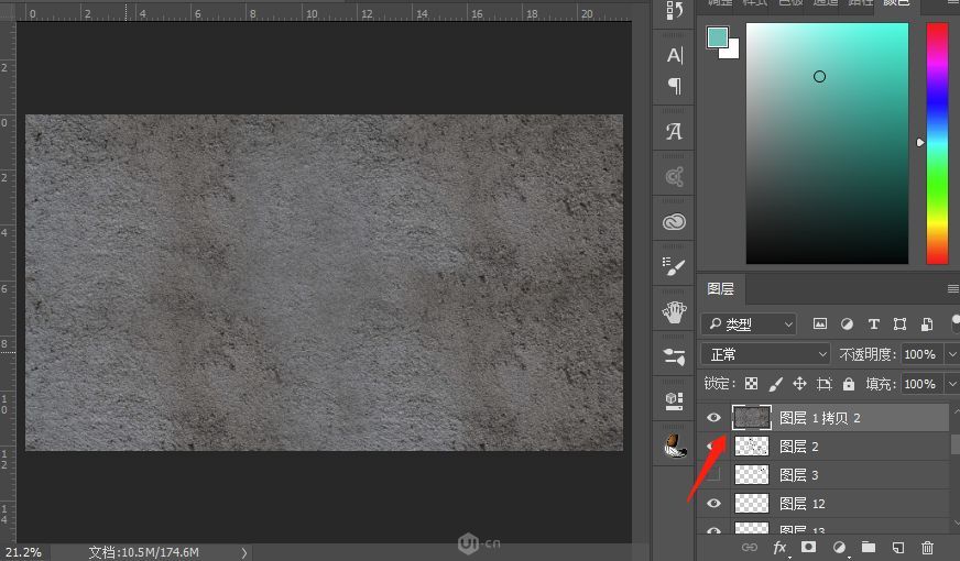 Photoshop使用水泥墙给插画照片添加质感,PS教程,PS家园网