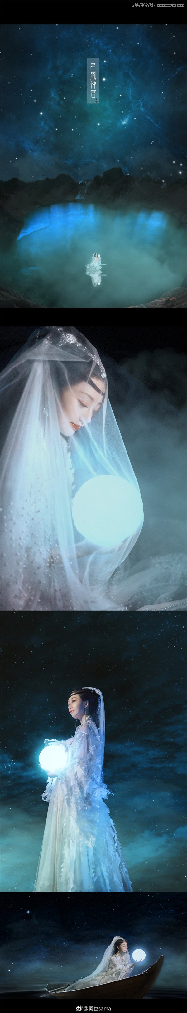 Photoshop给夜景人像添加唯美星空背景,PS教程,PS家园网