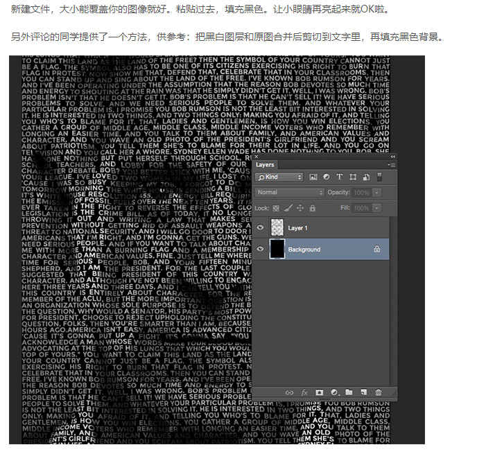 Photoshop使用置换滤镜制作问题装饰效果,PS教程,PS家园网