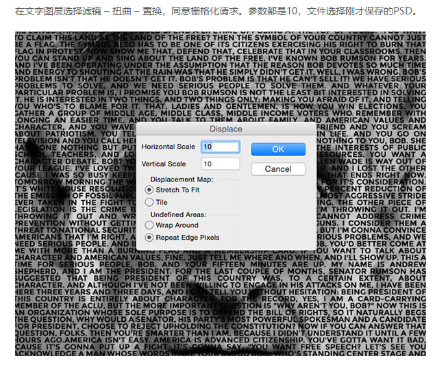Photoshop使用置换滤镜制作问题装饰效果,PS教程,PS家园网
